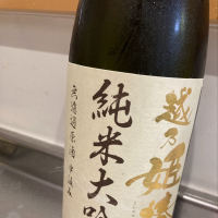 越乃姫椿_
            かちこさん