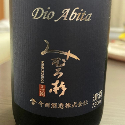 奈良県の酒