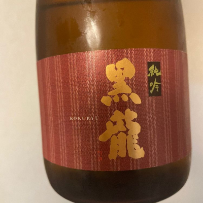 福井県の酒