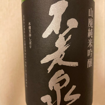 滋賀県の酒