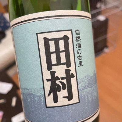 福島県の酒