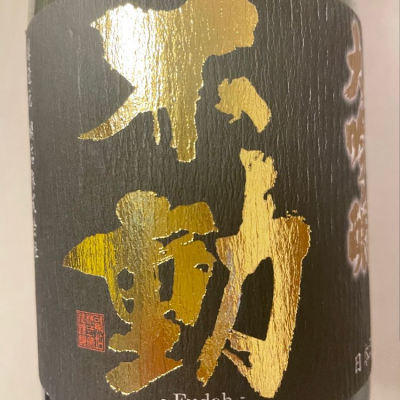 千葉県の酒