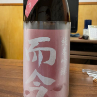 三重県の酒