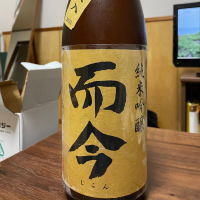 三重県の酒