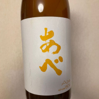 新潟県の酒