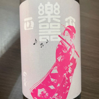 
            楽器正宗_
            ギャンディーさん