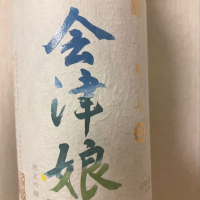 会津娘