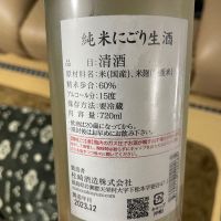 廣戸川のレビュー by_ギャンディー