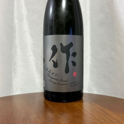 作のレビュー by_DJ_ANGELO