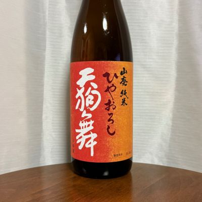 天狗舞のレビュー by_DJ_ANGELO