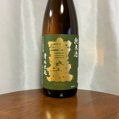 宝剣のレビュー by_DJ_ANGELO