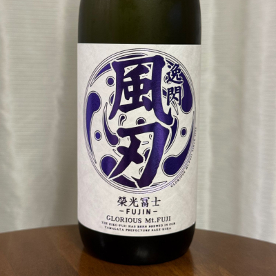 栄光冨士のレビュー by_DJ_ANGELO