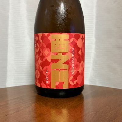 西之門のレビュー by_DJ_ANGELO