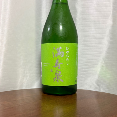 満寿泉のレビュー by_DJ_ANGELO