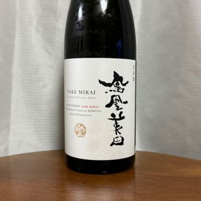 鳳凰美田のレビュー by_DJ_ANGELO