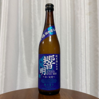 栄光冨士のレビュー by_DJ_ANGELO