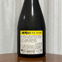 楯野川のレビュー by_DJ_ANGELO