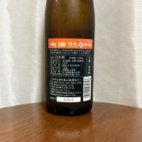 七田のレビュー by_DJ_ANGELO