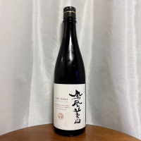 鳳凰美田のレビュー by_DJ_ANGELO