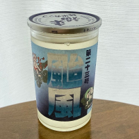 颱風