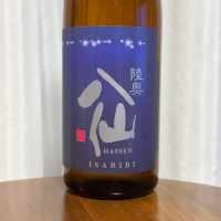 陸奥八仙