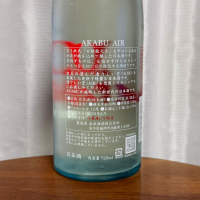 赤武のレビュー by_DJ_ANGELO