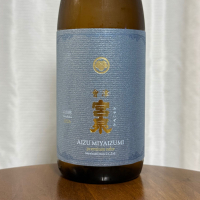 会津宮泉