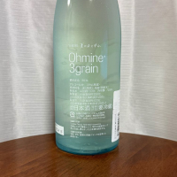 Ohmine (大嶺)のレビュー by_DJ_ANGELO