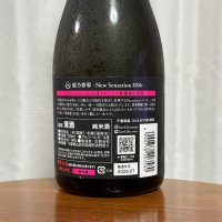 総乃寒菊のレビュー by_DJ_ANGELO