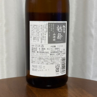 鶴齢のレビュー by_DJ_ANGELO