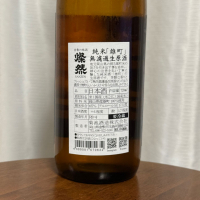 燦然のレビュー by_DJ_ANGELO