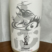 永平寺白龍