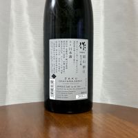 作のレビュー by_DJ_ANGELO