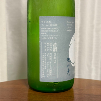 甲子のレビュー by_DJ_ANGELO
