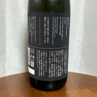 仙禽のレビュー by_DJ_ANGELO
