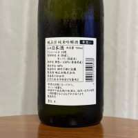 鳩正宗のレビュー by_DJ_ANGELO