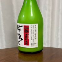 のレビュー by_DJ_ANGELO