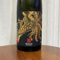 鳳凰美田