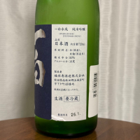 一白水成のレビュー by_DJ_ANGELO