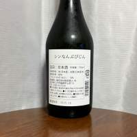 シン なんぶびじんのレビュー by_DJ_ANGELO