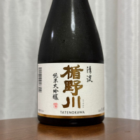 楯野川