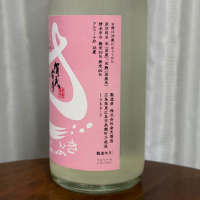 賀茂金秀のレビュー by_DJ_ANGELO