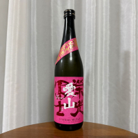 栄光冨士のレビュー by_DJ_ANGELO