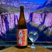 天狗舞のレビュー by_DJ_ANGELO