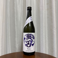 栄光冨士のレビュー by_DJ_ANGELO