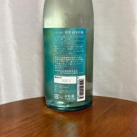 赤武のレビュー by_DJ_ANGELO