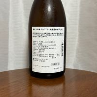 西之門のレビュー by_DJ_ANGELO