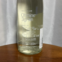 Ohmine (大嶺)のレビュー by_DJ_ANGELO