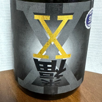 来福