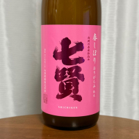 
            七賢_
            DJ_ANGELOさん